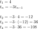 t_1=4\\t_n=-3t_{n-1}\\\\t_2=-3\cdot4=-12\\t_3=-3\cdot(-12)=36\\t_4=-3\cdot36=-108