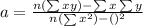 a=\frac{n(\sum xy)-\sum x\sum y}{n(\sum x^2)-(\sumx)^2}