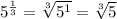 5^{\frac{1}{3}} = \sqrt[3]{5^{1}} = \sqrt[3]{5}