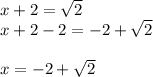 x+2=\sqrt{2} \\x+2-2=-2+\sqrt{2} \\\\x=-2+\sqrt{2} \\