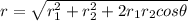 r = \sqrt{r_1^2 + r_2^2 + 2r_1r_2cos\theta}