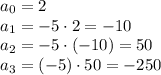 a_0=2\\a_1=-5\cdot 2 = -10\\a_2= -5\cdot (-10) = 50\\a_3 = (-5) \cdot 50 = -250