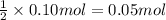 \frac{1}{2}\times 0.10 mol=0.05 mol