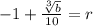 -1+\frac{\sqrt[3]{b} }{10} =r