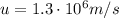 u=1.3\cdot 10^6 m/s