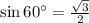 \sin 60^{\circ} = \frac{\sqrt{3} }{2}