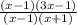 \frac{(x-1)(3x-1)}{(x-1)(x+1)}