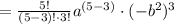 =\frac{5!}{\left(5-3\right)!\cdot 3!}a^{\left(5-3\right)}\cdot (-b^2)^3
