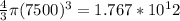 \frac{4}{3} \pi (7500)^3 = 1.767*10^12