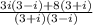\frac{3i(3-i)+8(3+i)}{(3+i)(3-i)}