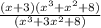 \frac{(x+3)(x^{3}+x^{2}+8)}{(x^{3}+3x^{2}+8)}