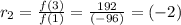 r_{2}=\frac{f(3)}{f(1)}=\frac{192}{(-96)}=(-2)