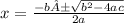 x = \frac{-b ± \sqrt{b^{2} - 4ac}}{2a}