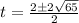 t=\frac{2 \pm 2\sqrt{65}}{2}