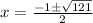 x=\frac{-1 \pm \sqrt{121}}{2}