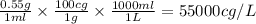 \frac{0.55g}{1ml}\times \frac{100cg}{1g}\times \frac{1000ml}{1L}=55000cg/L