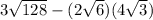 3\sqrt{128} - (2\sqrt{6})(4\sqrt{3})