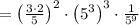 =\left(\frac{3\cdot2}{5}\right)^2\cdot\left(5^3\right)^3\cdot\frac{1}{5^9}