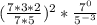 (\frac{7*3*2}{7*5} )^2*\frac{7^0}{5^{-3}}