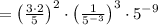 =\left(\frac{3\cdot2}{5}\right)^2\cdot\left(\frac{1}{5^{-3}}\right)^3\cdot5^{-9}