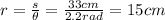 r=\frac{s}{\theta}=\frac{33cm}{2.2rad}=15cm