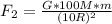 F_2 = \frac{G*100M*m}{(10R)^2}