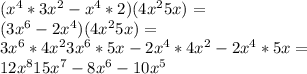 (x ^ 4 * 3x ^ 2-x ^ 4 * 2) (4x ^ 2 5x) =\\(3x ^ 6-2x ^ 4) (4x ^ 2 5x) =\\3x ^ 6 * 4x ^ 2 3x ^ 6 * 5x-2x ^ 4 * 4x ^ 2-2x ^ 4 * 5x =\\12x ^ 8 15x ^ 7-8x ^ 6-10x ^ 5