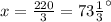 x=\frac{220}{3} = 73\frac{1}{3}^{\circ}