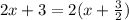 2x+3=2(x+\frac{3}{2})