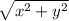 \sqrt{x^{2}+ y^{2}