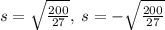 s=\sqrt{\frac{200}{27}},\:s=-\sqrt{\frac{200}{27}}