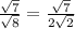 \frac{\sqrt{7}}{\sqrt{8}} =\frac{\sqrt{7}}{2\sqrt{2}}