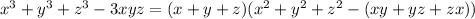 x^3+y^3+z^3-3xyz=(x+y+z)(x^2+y^2+z^2-(xy+yz+zx))
