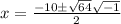 x=\frac{-10\pm \sqrt{64}\sqrt{-1}}{2}