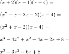 (x+2)(x-1)(x-4)=\\\\(x^2-x+2x-2)(x-4)=\\\\(x^2+x-2)(x-4)=\\\\x^3-4x^2+x^2-4x-2x+8=\\\\x^3-3x^2-6x+8