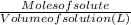 \frac{Moles of solute}{Volume of solution (L)}