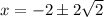 x=-2 \pm 2\sqrt{2}
