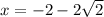 x=-2-2\sqrt{2}