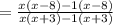 =\frac{x(x-8)-1(x-8)}{x(x+3)-1(x+3)}