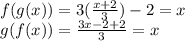 f(g(x))=3(\frac{x+2}{3})-2=x\\g(f(x))=\frac{3x-2+2}{3}=x