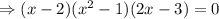 \Rightarrow (x-2)(x^2-1)(2x-3)=0