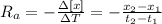 R_a=-\frac{\Delta [x]}{\Delta T}=-\frac{x_2-x_1}{t_2-t_1}