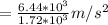 = \frac{6.44*10^3}{1.72*10^3} m/s^2