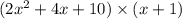 (2x^2 + 4x + 10) \times (x + 1)