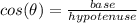 cos(\theta) = \frac{base}{hypotenuse}