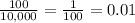 \frac{100}{10,000} = \frac{1}{100} =0.01