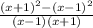 \frac{(x + 1)^{2} - (x - 1)^{2} }{(x - 1)(x + 1)}