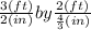 \frac{3 (ft)}{2(in)} by \frac{2(ft)}{\frac{4}{3}(in)}