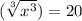 (\sqrt[3]{x^{3} }) = 20