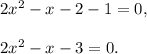2x^2-x-2-1=0,\\ \\2x^2-x-3=0.
